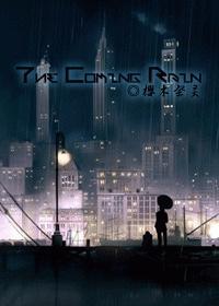 The Coming Rain封面
