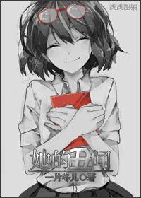 大阴谋家封面