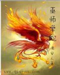 缘知薄幸逢应恨封面