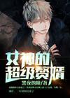 京城第一少林阳苏颜封面