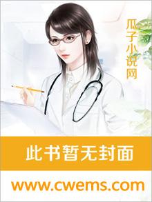 哈利波特之超然继承者封面