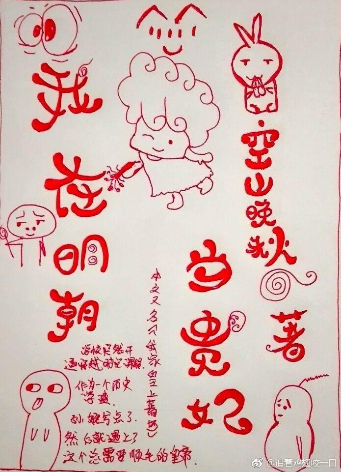 我在明朝当贵妃封面