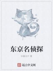 失恋也要拯救世界封面