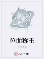 天价宝贝：101次枕边书封面