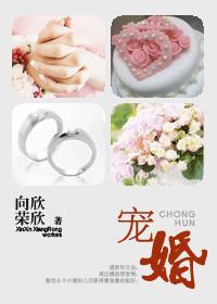 宠婚封面