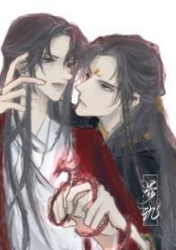 穿成魔尊的美人徒弟封面
