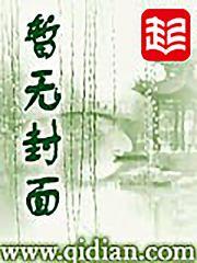 剑之斗罗封面
