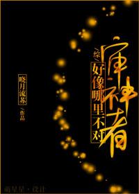[综]审神者好像哪里不对封面