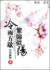 写给你的小情歌封面