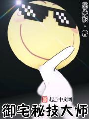 美味儿媳孤独的爱封面