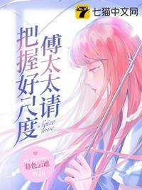 许倾城傅靖霆封面