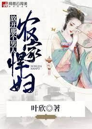 易舒穆金封面