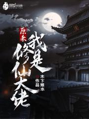 李念凡全本封面