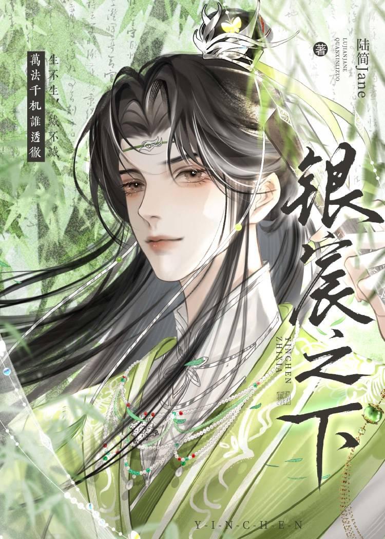 沙雕师妹，在线技工封面