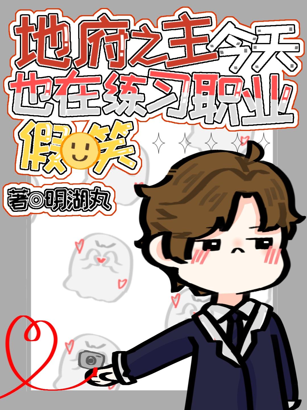 结冥契后我逃不掉了封面