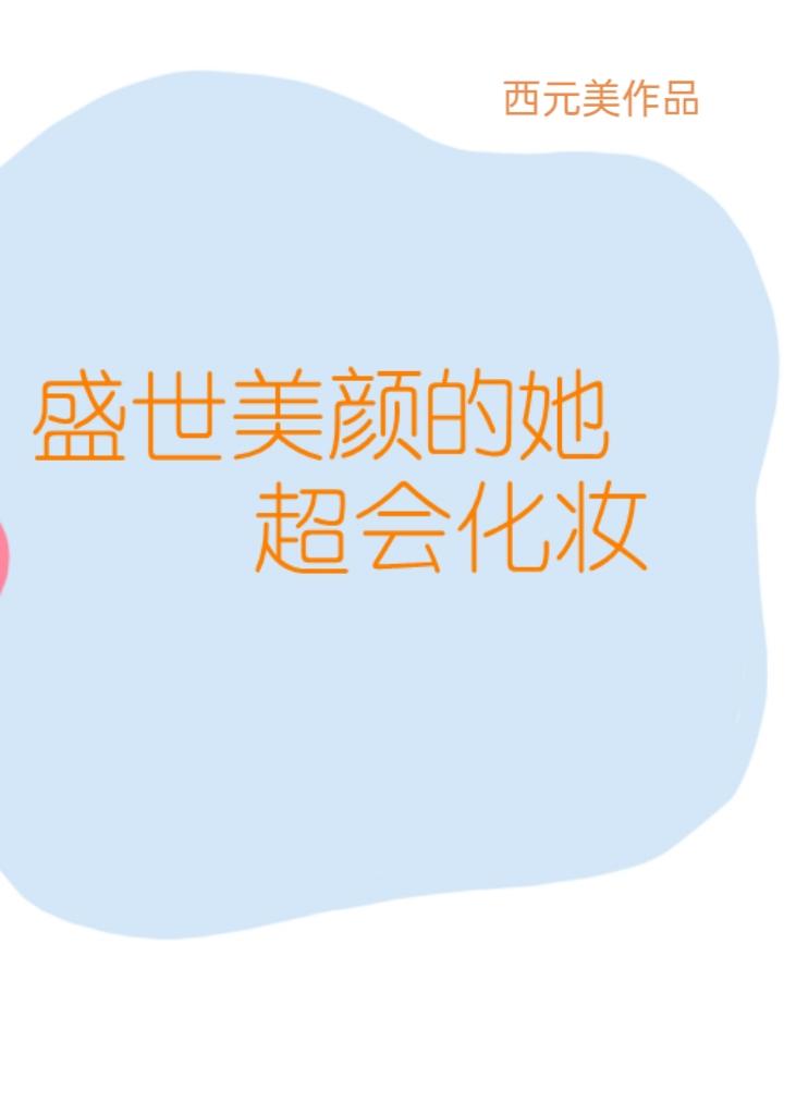 结婚多年后双重生了封面