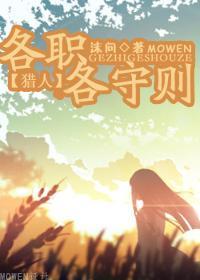 谁拿沧海换桑田封面
