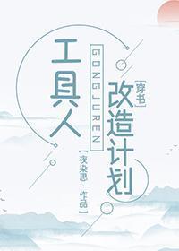 师兄什么时候崩人设[穿书]封面