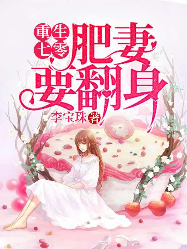 花昭叶深封面