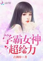 薄先生,情不由己封面