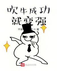 我在末世种田封面