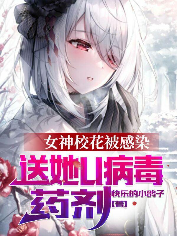 酒醒后，发现手里多了本结婚证【景依，顾清衍】封面