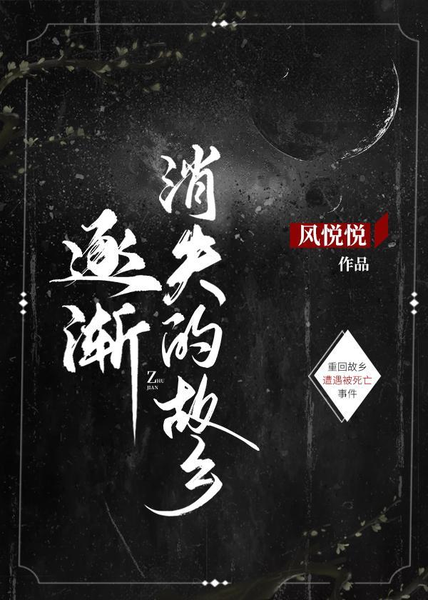 已死之人封面