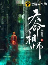 寡妇夜敲门:山村风月行封面