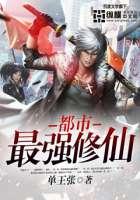 盖世战王刘家二少封面