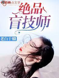 沈丽小伟韩娟封面