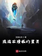 性淡化的世界 寒玉封面