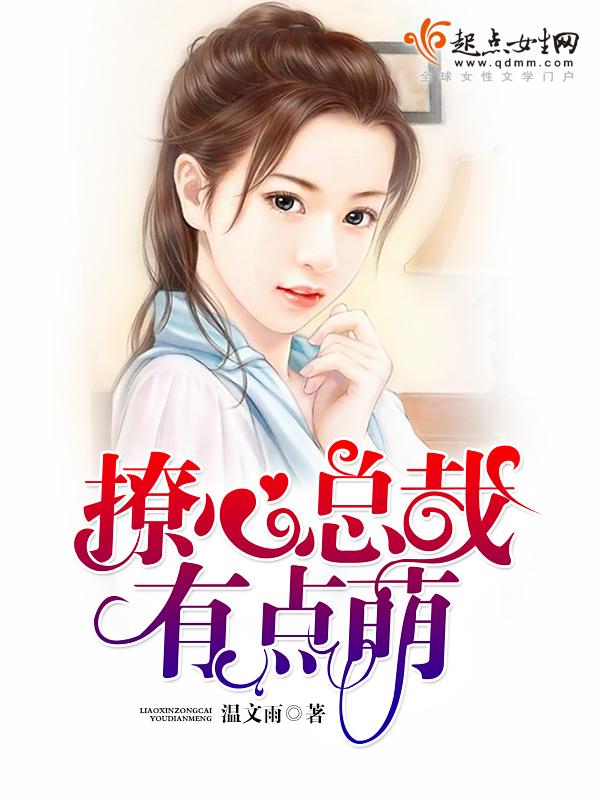 鲸落你心封面