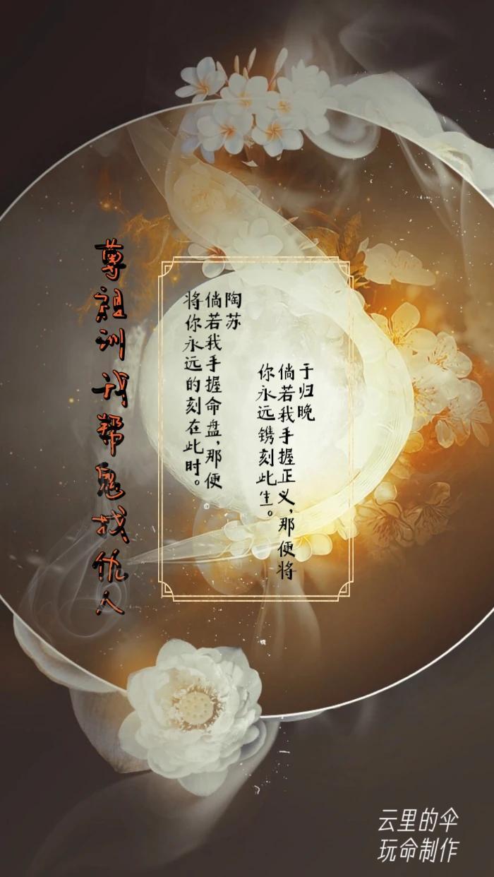 尊祖训我帮鬼找仇人封面