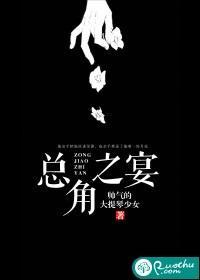 总角之宴封面