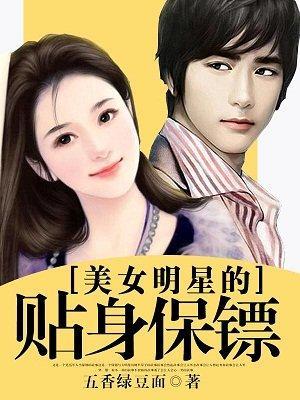 温水煮女神封面