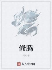 全洪荒都听说东皇有喜了封面