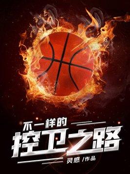 穿成路人O后,和反派HE了封面