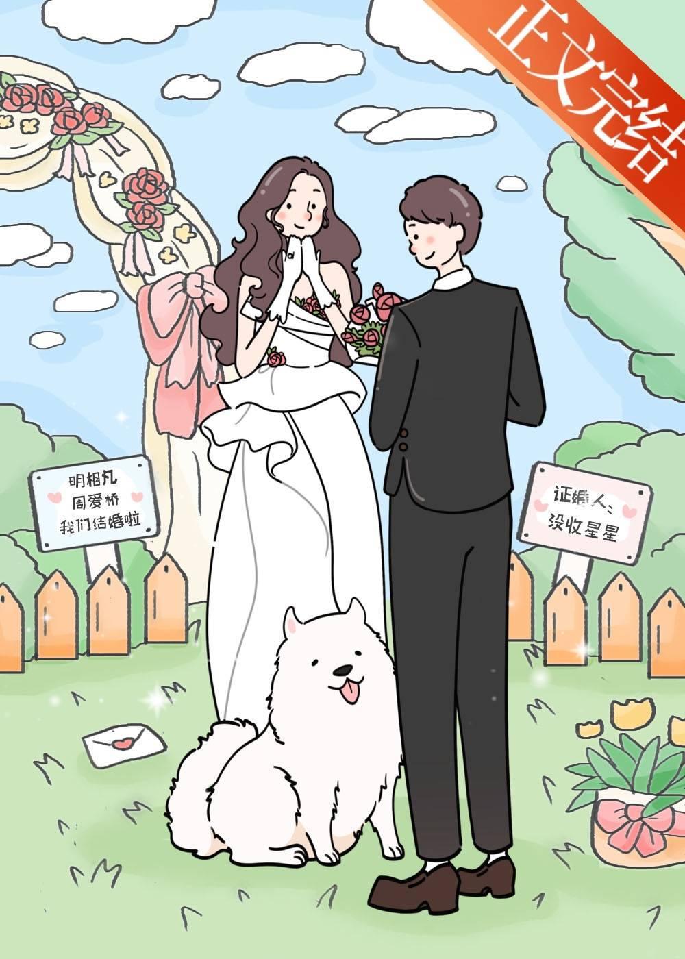 影帝竟是奶味儿Omega[女A男O]封面