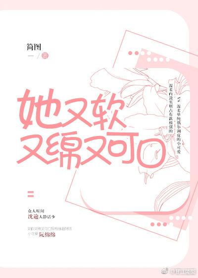 谁干小孕妇啊封面