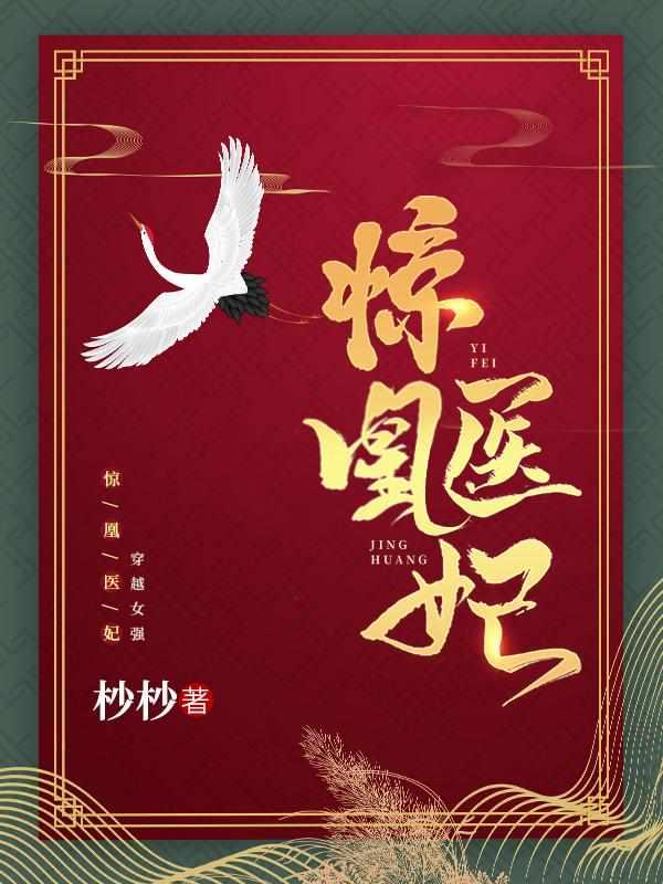 楚云苓萧壁城封面