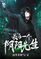 张明阳玉兰封面