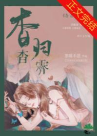 奶盐封面