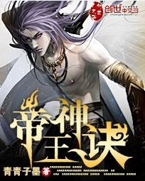 帝王神诀封面