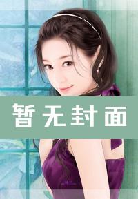死亡笔记封面