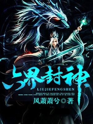 亘古英仙叶晨吴通封面