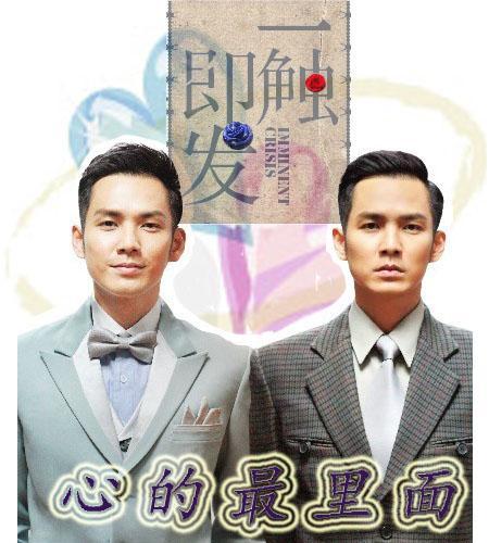 心的最裏面封面