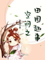大唐之绿帽发放者封面