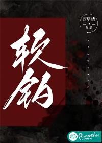 软钓封面
