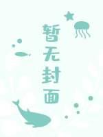 流明之罪封面