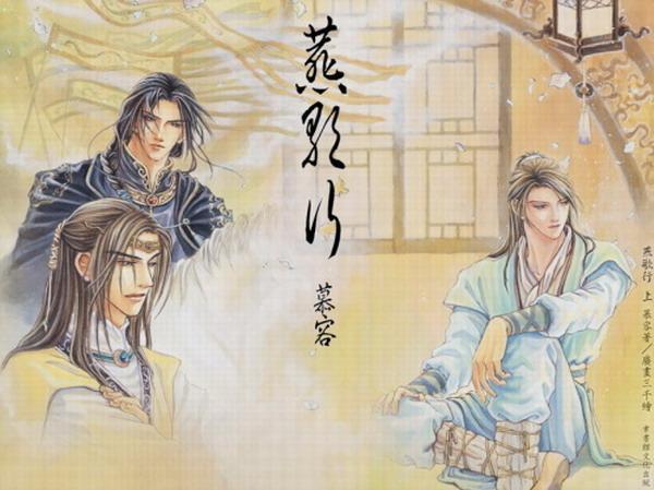 水龙吟封面